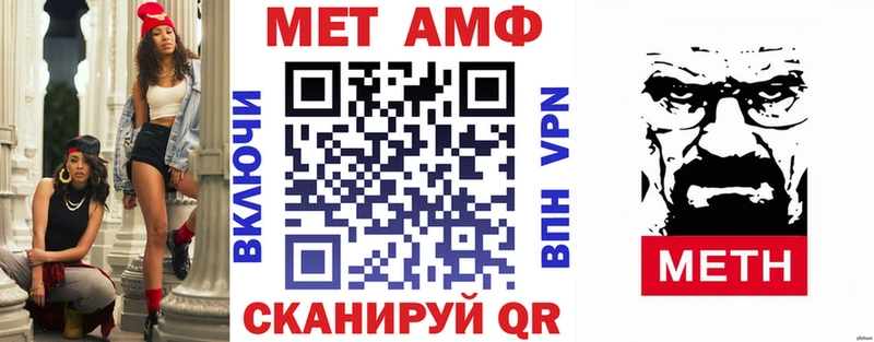 даркнет сайт  Краснотурьинск  Amphetamine VHQ 