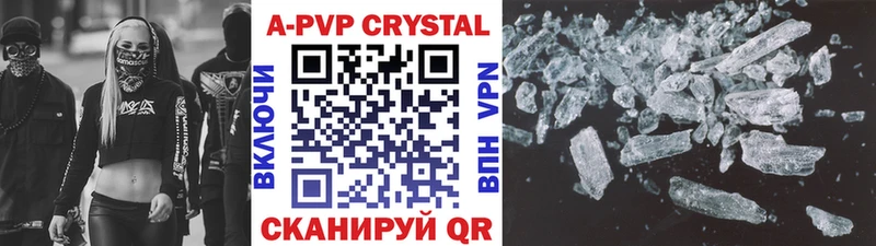 OMG ТОР  наркотики  Краснотурьинск  Alpha-PVP СК 