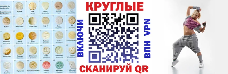 МЕГА   Краснотурьинск  Экстази 280 MDMA 