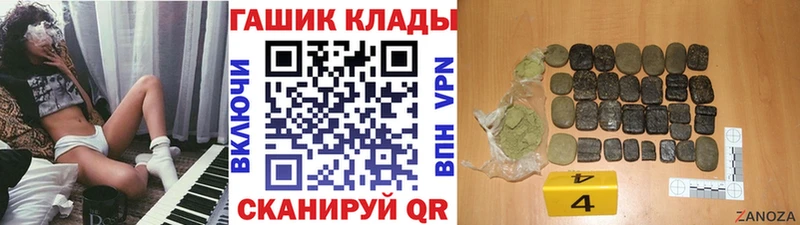Гашиш убойный  даркнет сайт  Краснотурьинск 