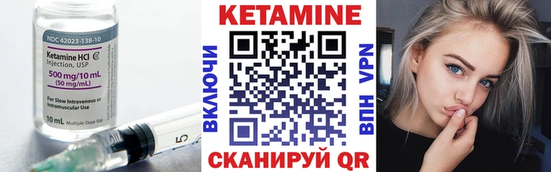 MEGA зеркало  Краснотурьинск  Кетамин VHQ 