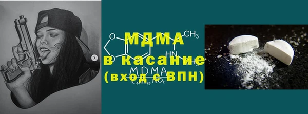 COCAINE Дмитровск