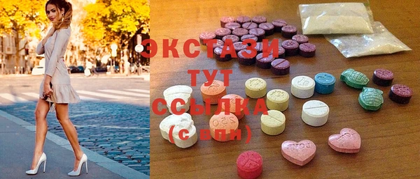 экстази Алексин