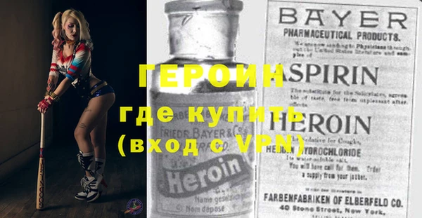 MDMA Гусь-Хрустальный