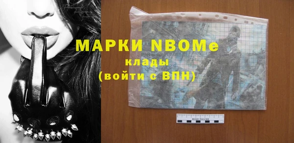 экстази Алексин