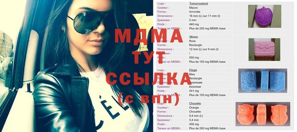 экстази Алексин