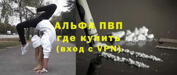 экстази Алексин