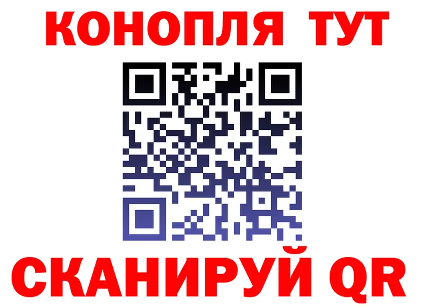 Каннабис план tor даркнет mega Краснотурьинск