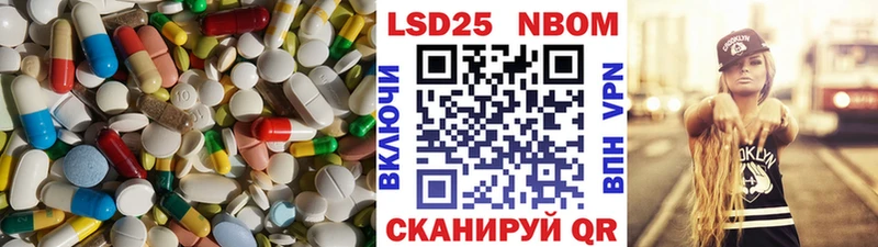 LSD-25 экстази кислота Краснотурьинск