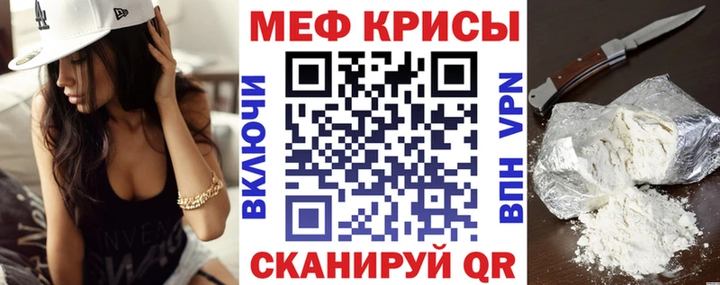 магазин продажи наркотиков  Краснотурьинск  Меф мука 