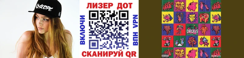 Марки N-bome 1,8мг  Краснотурьинск 