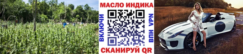 Дистиллят ТГК Wax Краснотурьинск